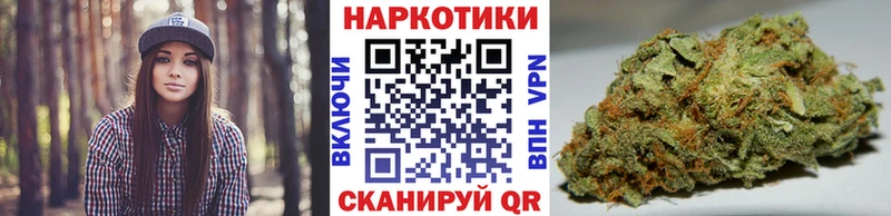 Купить Яблоновский Метамфетамин СОЛЬ Галлюциногенные грибы Гашиш КОКАИН Бошки Шишки АМФ