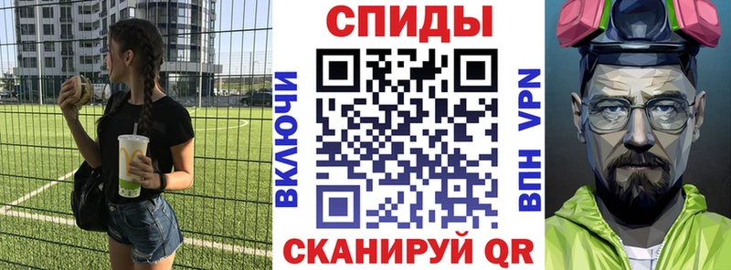 Амфетамин Розовый  Яблоновский 