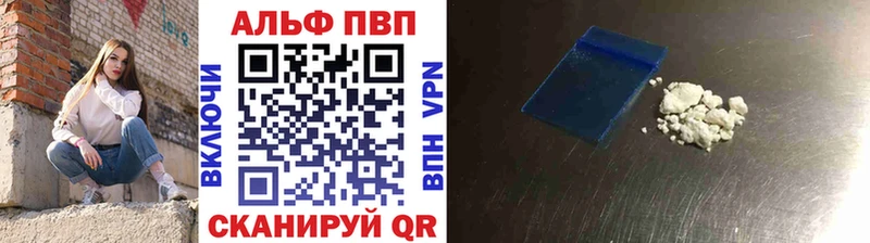 Alpha-PVP СК Яблоновский