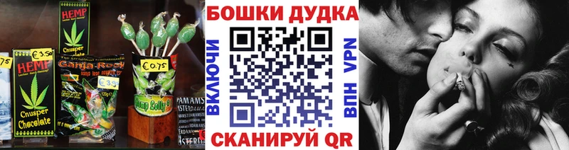 Печенье с ТГК конопля  продажа наркотиков  Яблоновский 