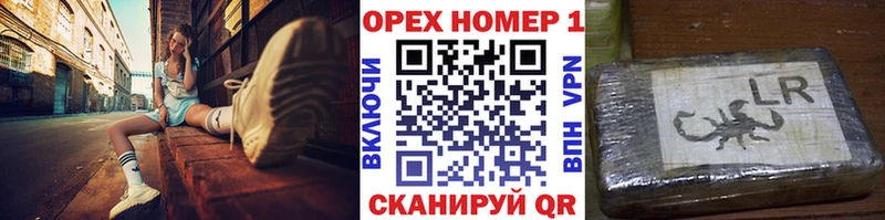 даркнет состав  OMG зеркало  Яблоновский  Кокаин FishScale 