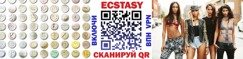 маркетплейс официальный сайт  Яблоновский  Ecstasy mix 