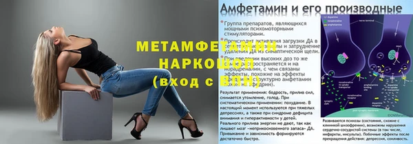 соль ск Липки