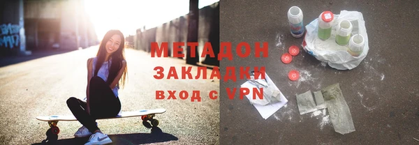 синтетический гашиш Лихославль