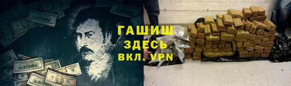 синтетический гашиш Лихославль