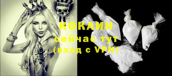 синтетический гашиш Лихославль