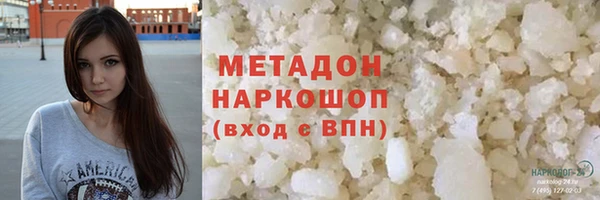синтетический гашиш Лихославль