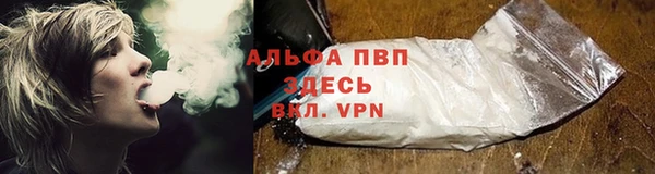 синтетический гашиш Лихославль