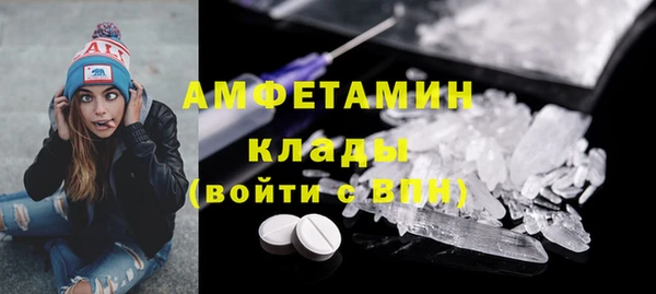 сатива Лиски