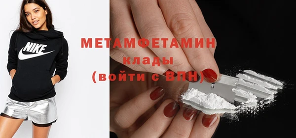 синтетический гашиш Лихославль