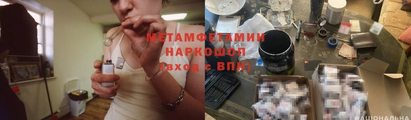 сатива Лиски