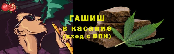 синтетический гашиш Домодедово