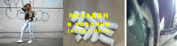 синтетический гашиш Лихославль