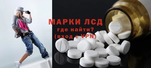сатива Лиски