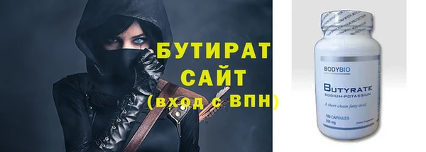 синтетический гашиш Лихославль