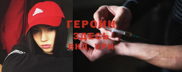 синтетический гашиш Лихославль