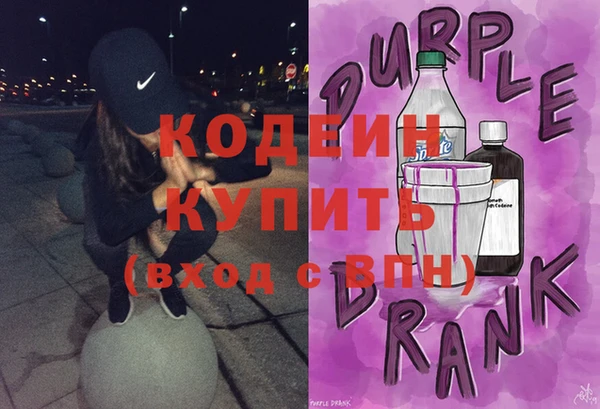 синтетический гашиш Лихославль