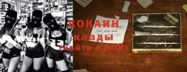 синтетический гашиш Лихославль