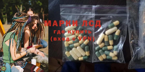 синтетический гашиш Лихославль