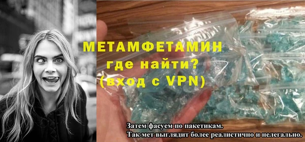 соль ск Липки