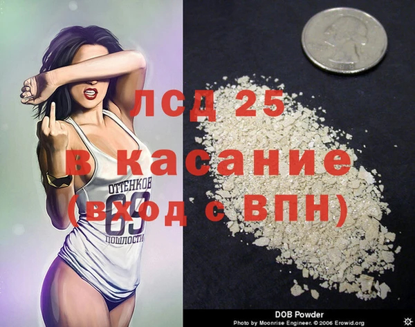синтетический гашиш Лихославль