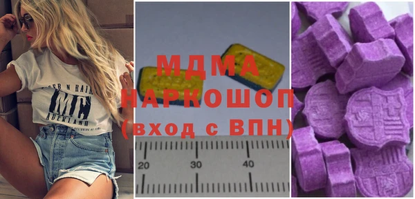 соль ск Липки