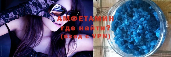 синтетический гашиш Лихославль