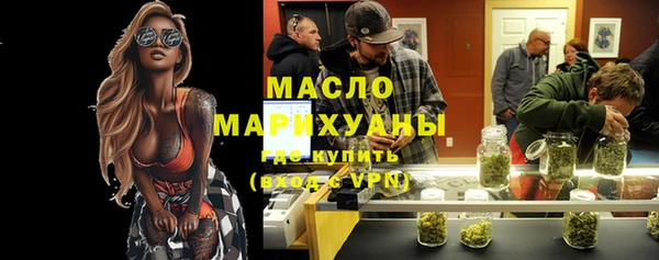 синтетический гашиш Лихославль