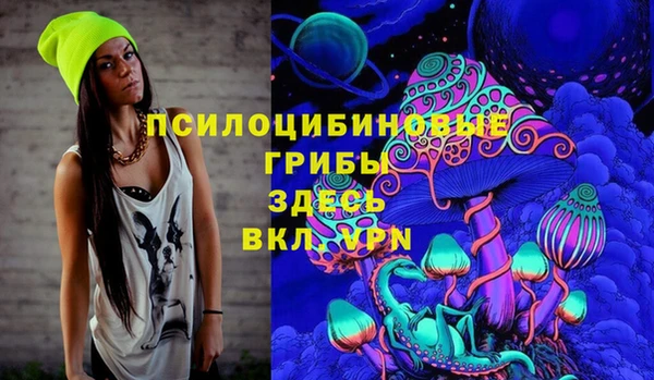 сатива Лиски