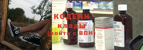 синтетический гашиш Лихославль