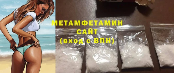 сатива Лиски