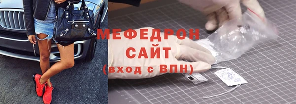 сатива Лиски