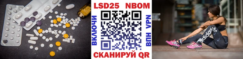 LSD-25 экстази ecstasy kraken как зайти Яблоновский