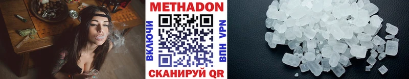 как найти закладки  Яблоновский  блэк спрут онион  МЕТАДОН мёд 