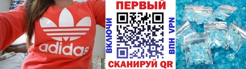 Первитин пудра  Яблоновский 