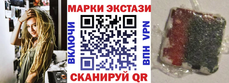 Марки NBOMe 1,8мг  Яблоновский 