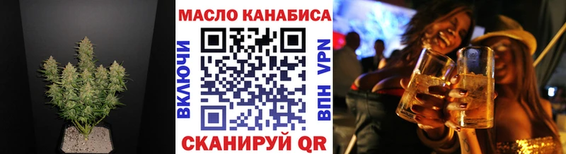 ТГК вейп  где купить наркоту  мега ссылка  Яблоновский 